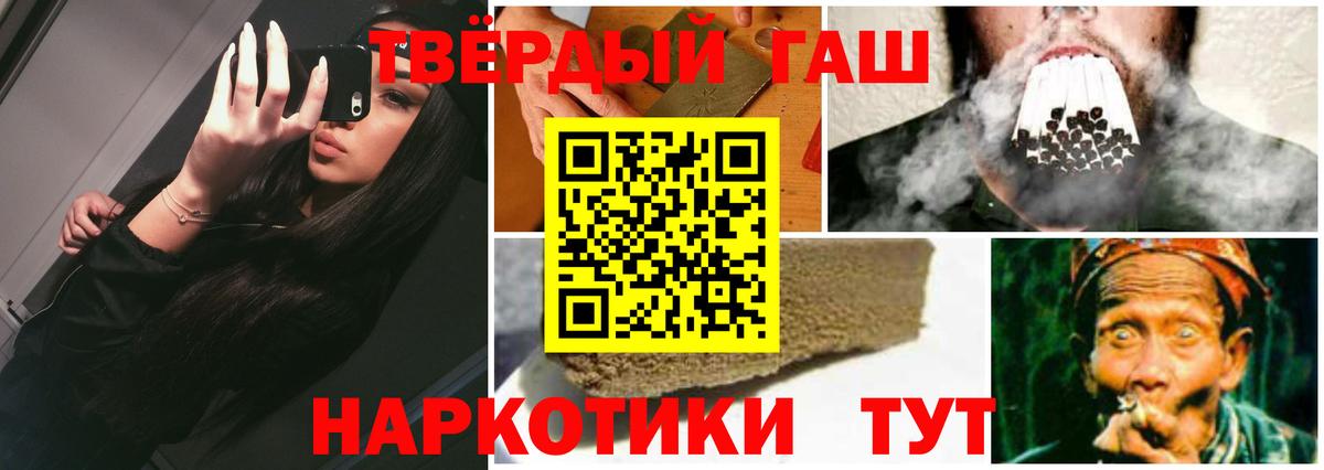 ГАШ ice o lator Чайковский