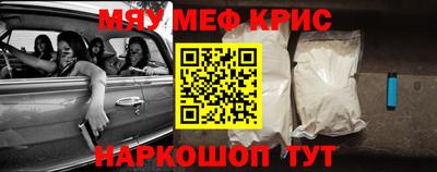 синтетический гашиш Краснокаменск