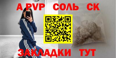 синтетический гашиш Краснокаменск