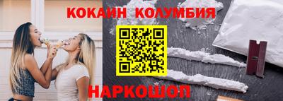 синтетический гашиш Краснокаменск