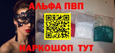 синтетический гашиш Краснокаменск