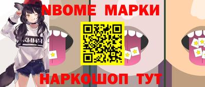 альфа пвп VHQ Краснознаменск
