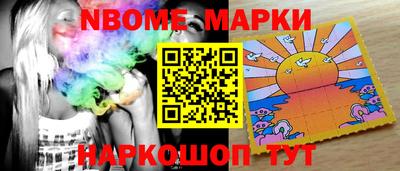 синтетический гашиш Краснокаменск