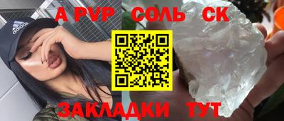 синтетический гашиш Краснокаменск
