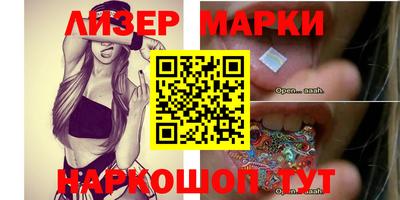 синтетический гашиш Краснокаменск