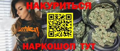 синтетический гашиш Краснокаменск