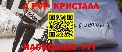 синтетический гашиш Краснокаменск