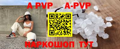 синтетический гашиш Краснокаменск