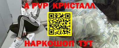 мдма Краснодар