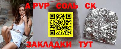 мдма Краснодар
