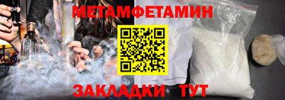 альфа пвп VHQ Краснознаменск