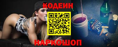 синтетический гашиш Краснокаменск