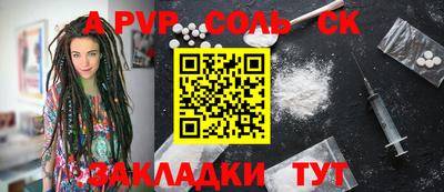 мдма Краснодар