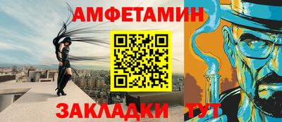 альфа пвп VHQ Краснознаменск