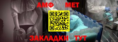 альфа пвп VHQ Краснознаменск