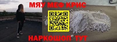 альфа пвп VHQ Краснознаменск