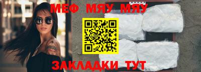 мдма Краснодар