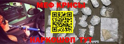альфа пвп VHQ Краснознаменск