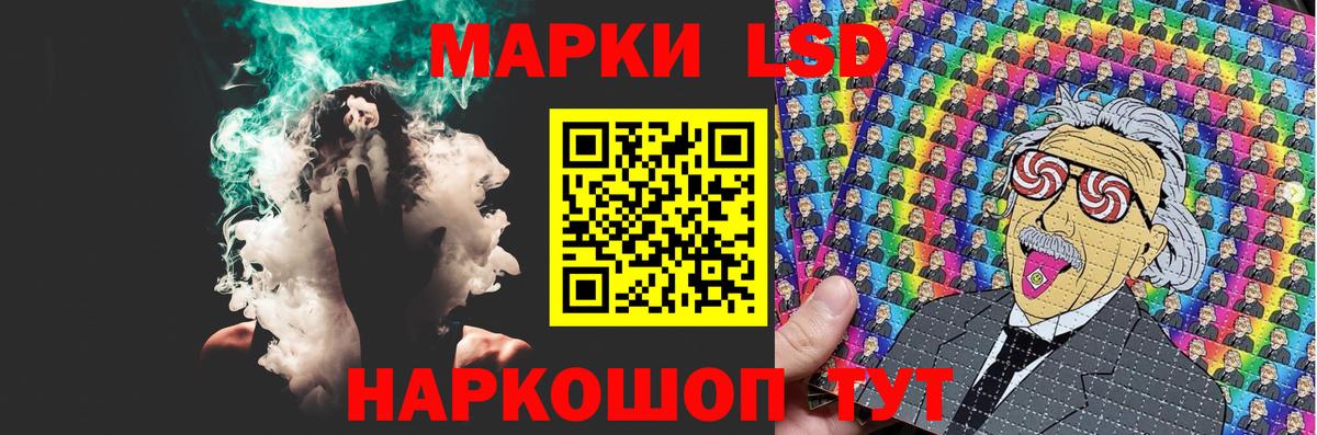 LSD-25 экстази кислота Чайковский