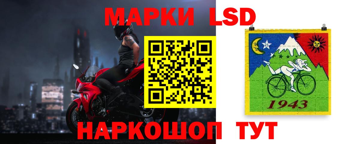 Чайковский  Лсд 25 экстази ecstasy  Лсд 25 экстази  Вход с VPN 