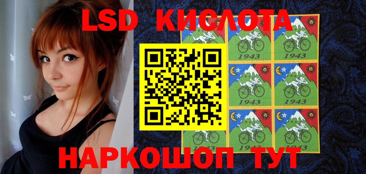 Марки NBOMe 1500мкг  Вход с VPN  Марки NBOMe 1500мкг  Чайковский 