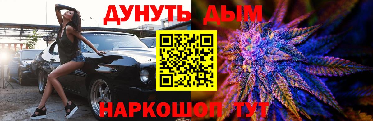 МАРИХУАНА семена Чайковский