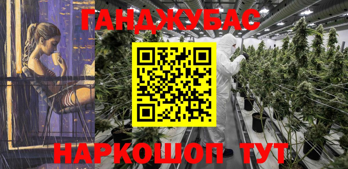 Каннабис THC 21%  Вход с VPN  Чайковский  Конопля конопля 
